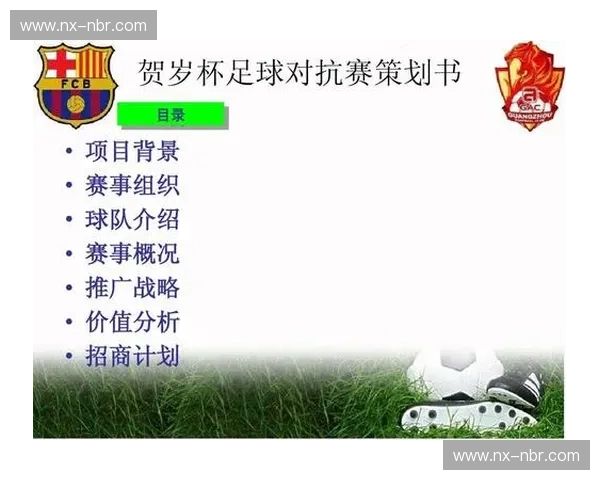 即时观看全球足球赛事直播入口汇总与赛程信息导航指南